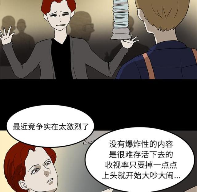 第14话24