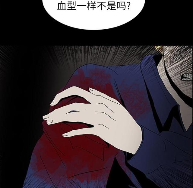 第40话26