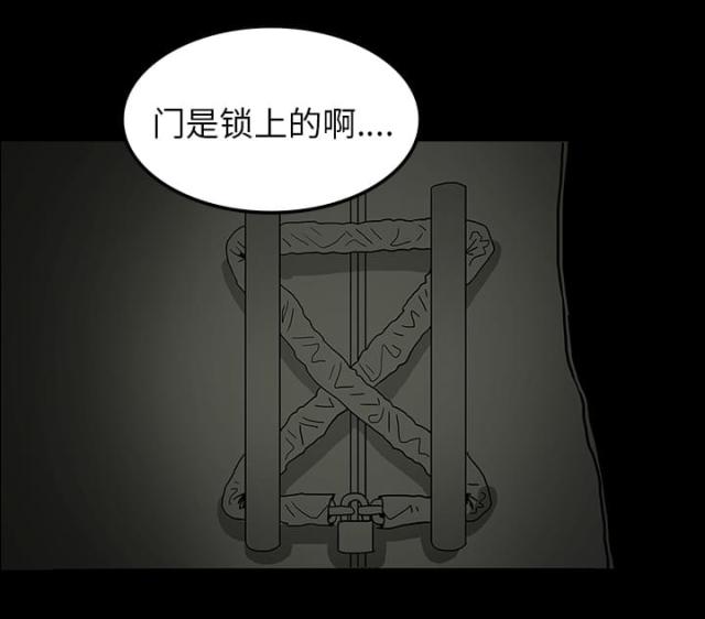 第11话43