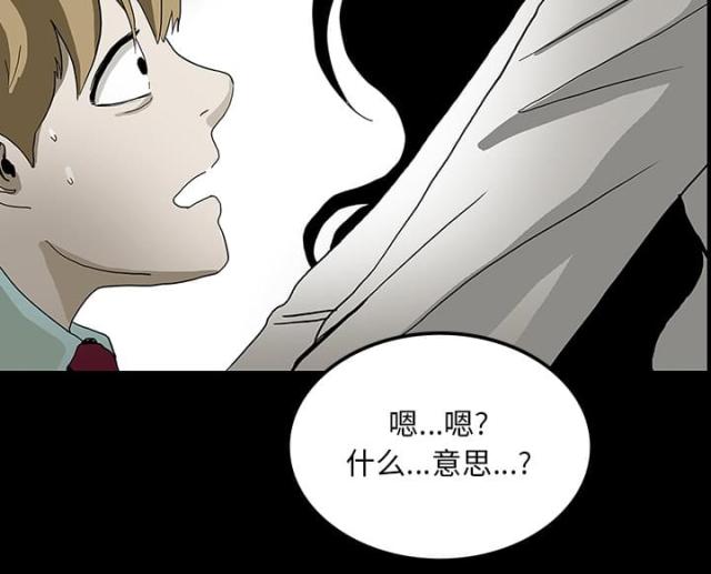 第46话21