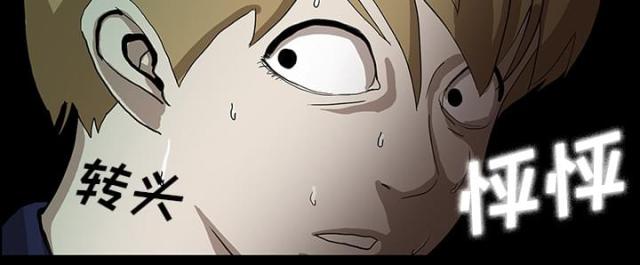 第37话49