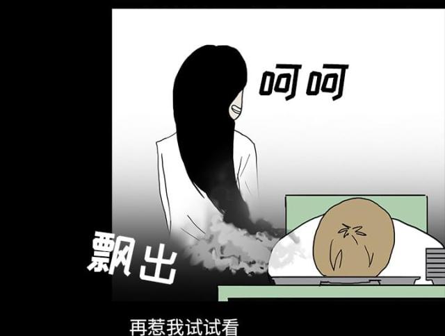 第46话45