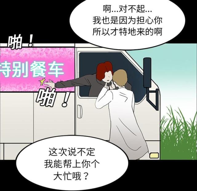 第29话41