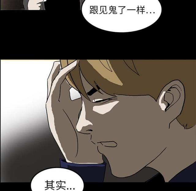第14话30