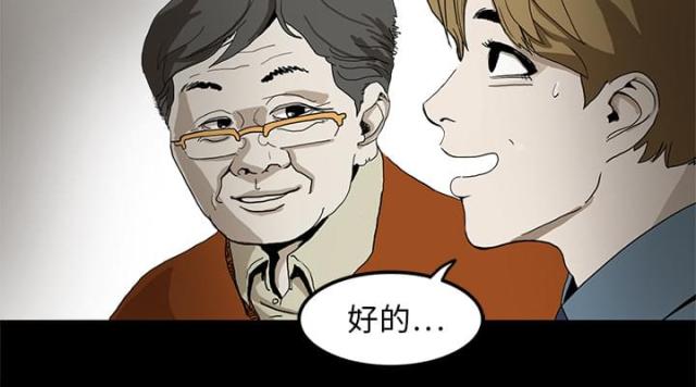 第1话10