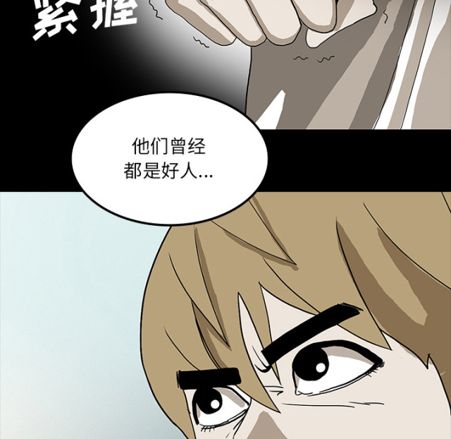 第72话19