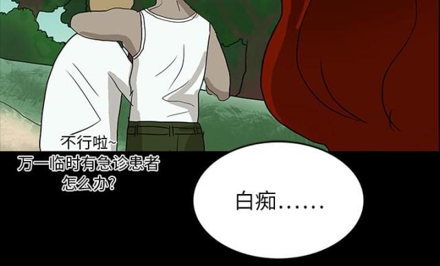 第30话34