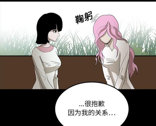 第35话4
