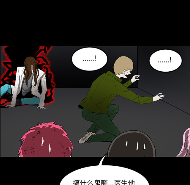 第67话21