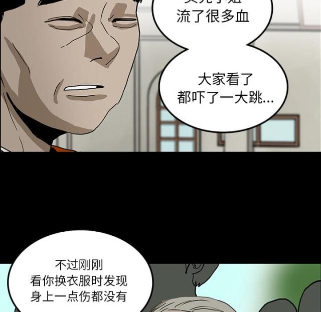 第43话31