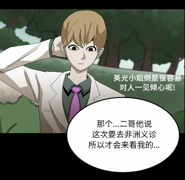 第59话41