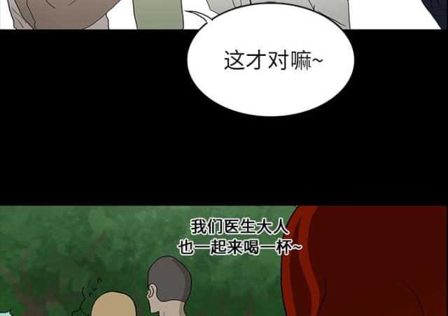 第30话33