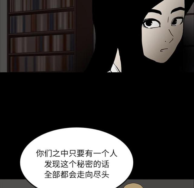第36话20