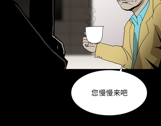 第70话45