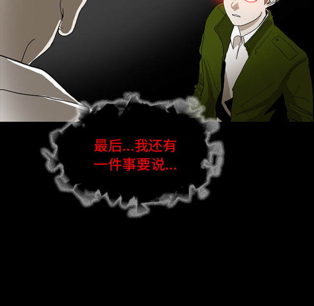 第69话61