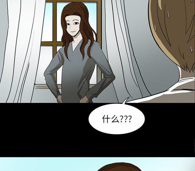 第59话6