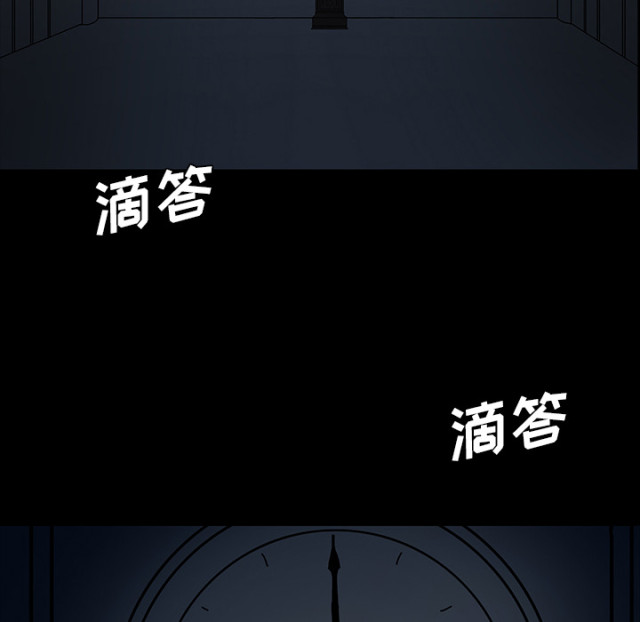 第61话4
