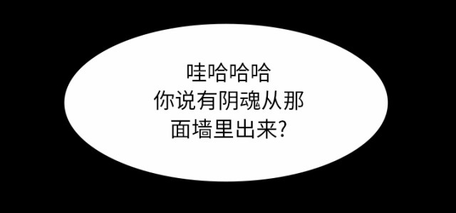 第60话29