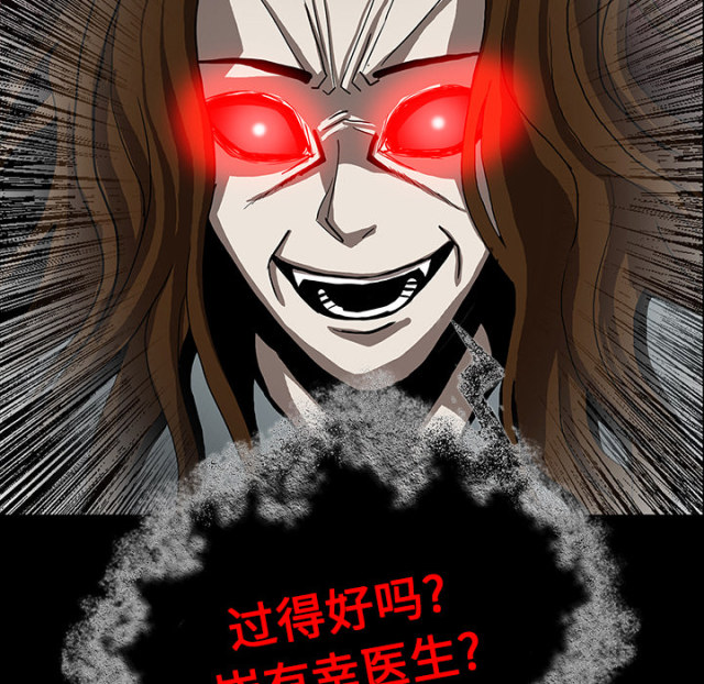第64话47