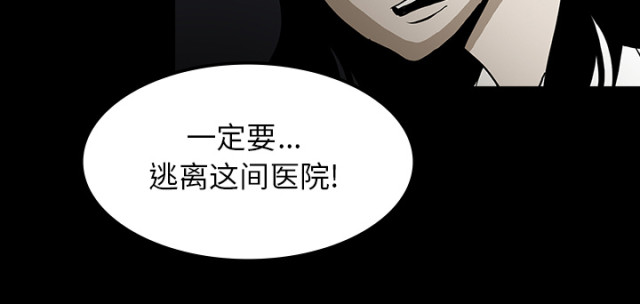 第67话20