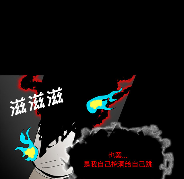 第69话55