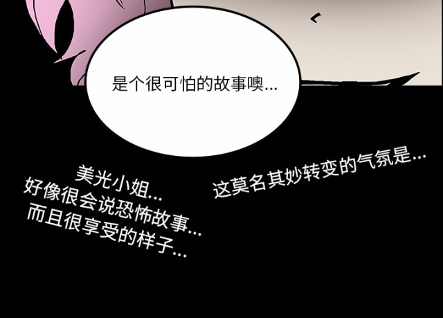 第59话48