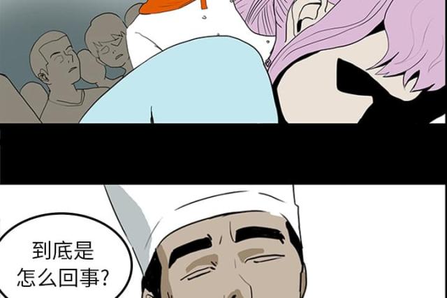 第22话1