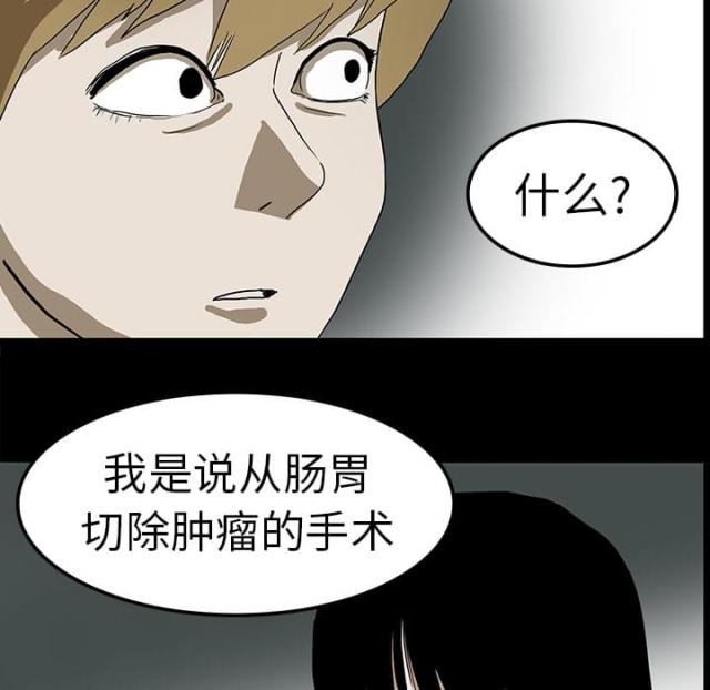 第16话23