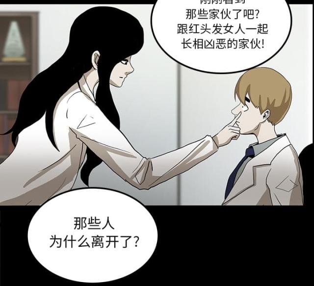 第44话18
