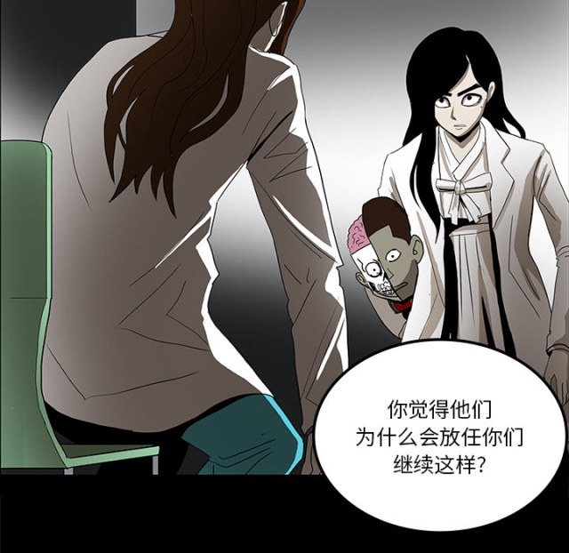 第65话38
