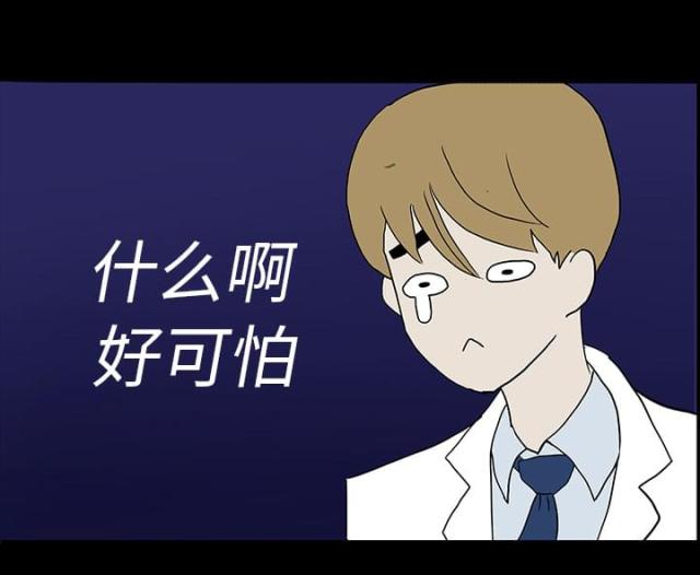 第7话48