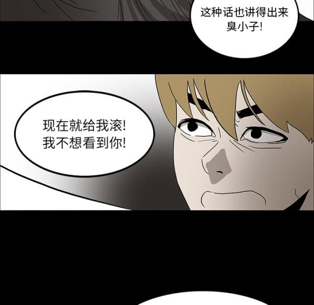 第29话40