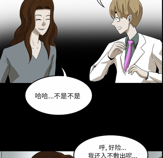 第59话14