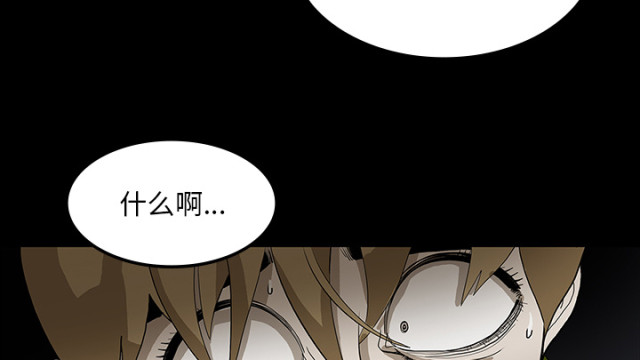 第67话17