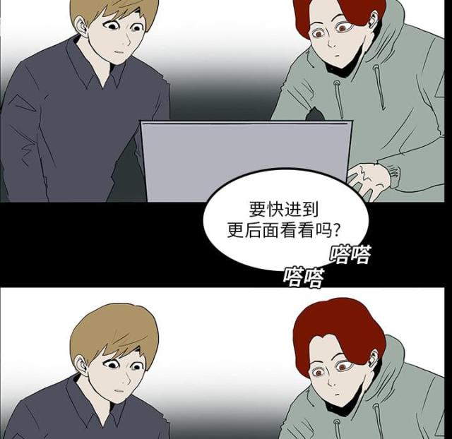 第16话39