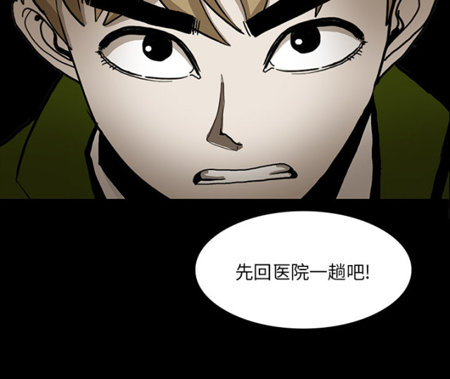 第65话14