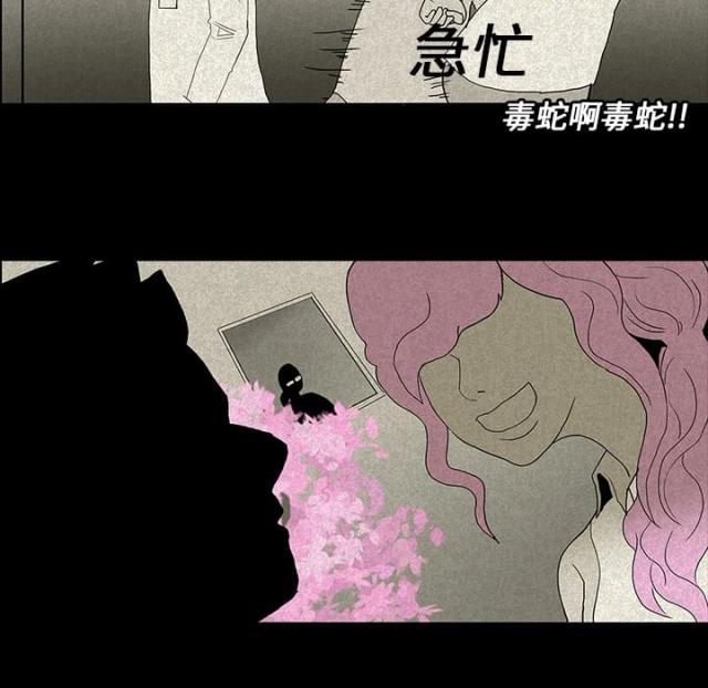 第23话28