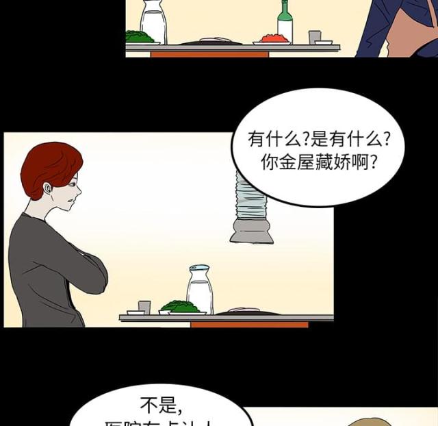 第14话32