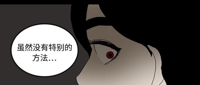 第38话24