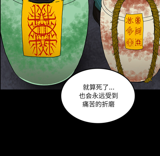 第66话8