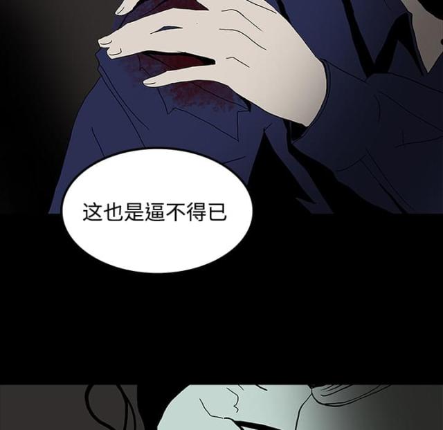 第40话24
