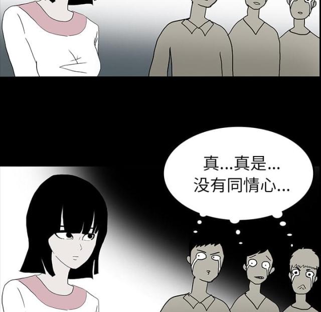 第28话68