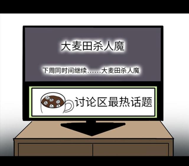 第8话44