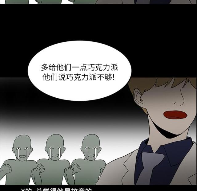 第29话27