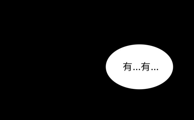 第66话60