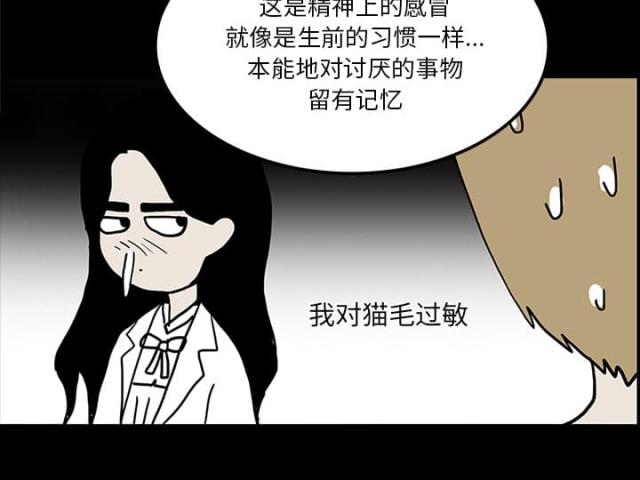 第48话15
