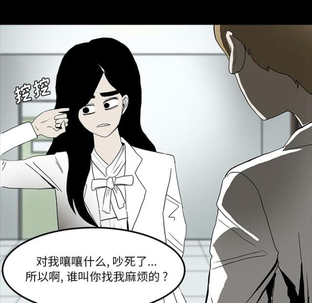 第47话4