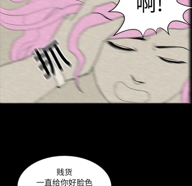 第24话11
