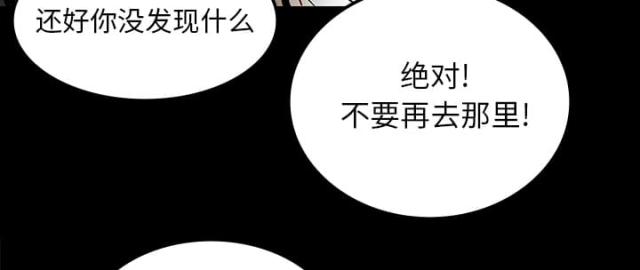 第36话32