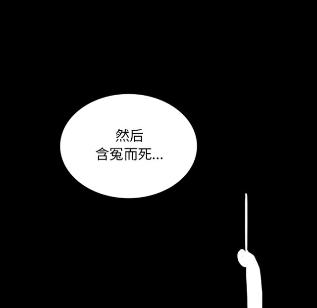 第72话16